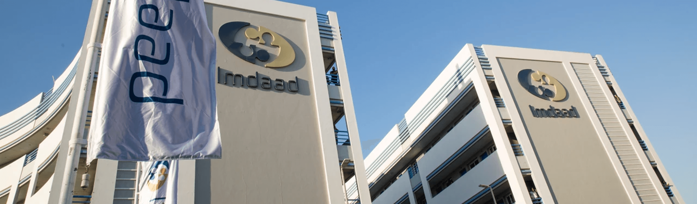 راية القيادة