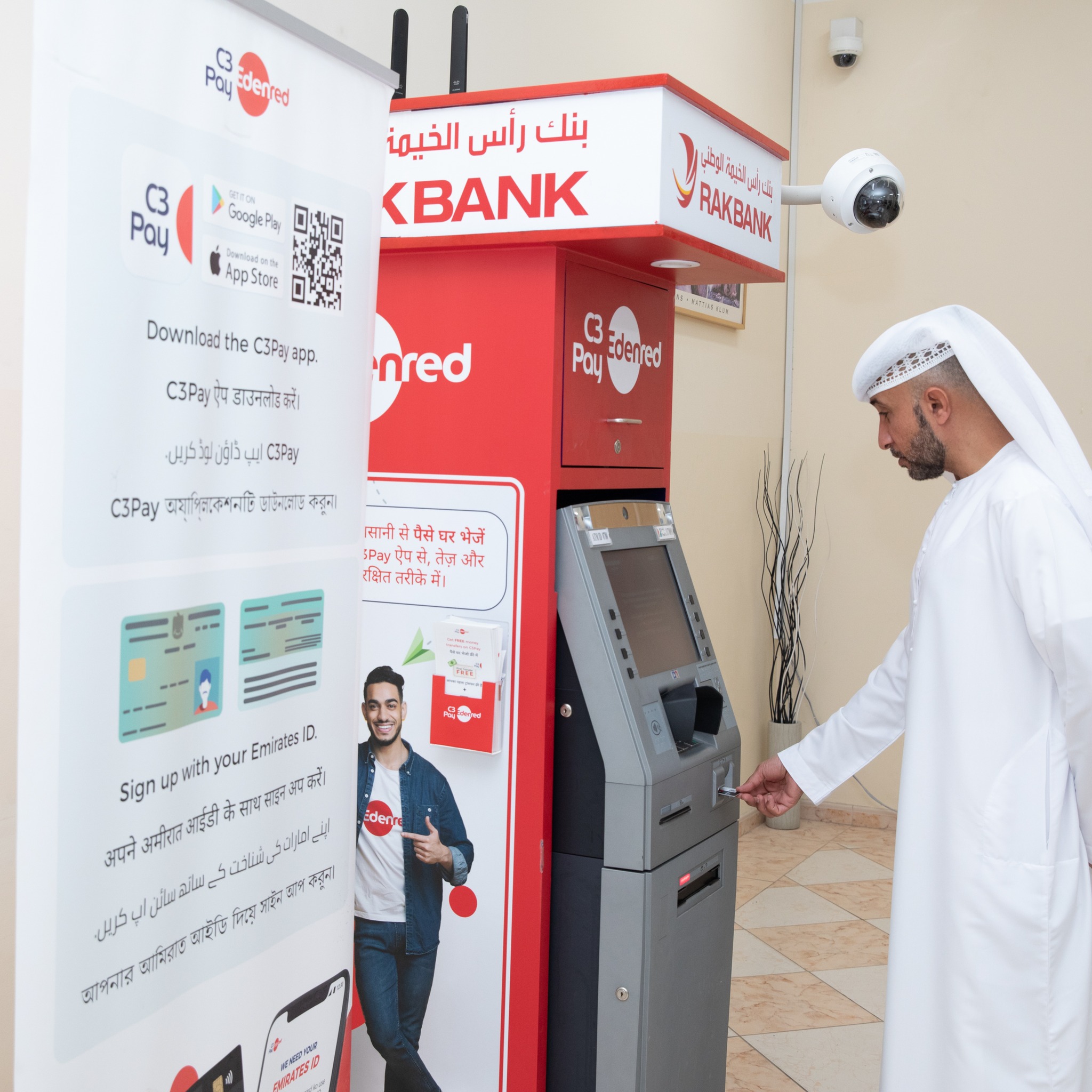 RAK BANK ATM Installation at Manzeli Staff Accommodation : Imdaad