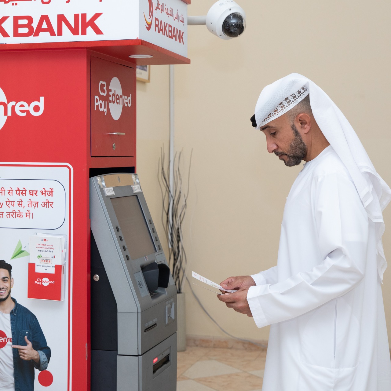 RAK BANK ATM Installation at Manzeli Staff Accommodation : Imdaad