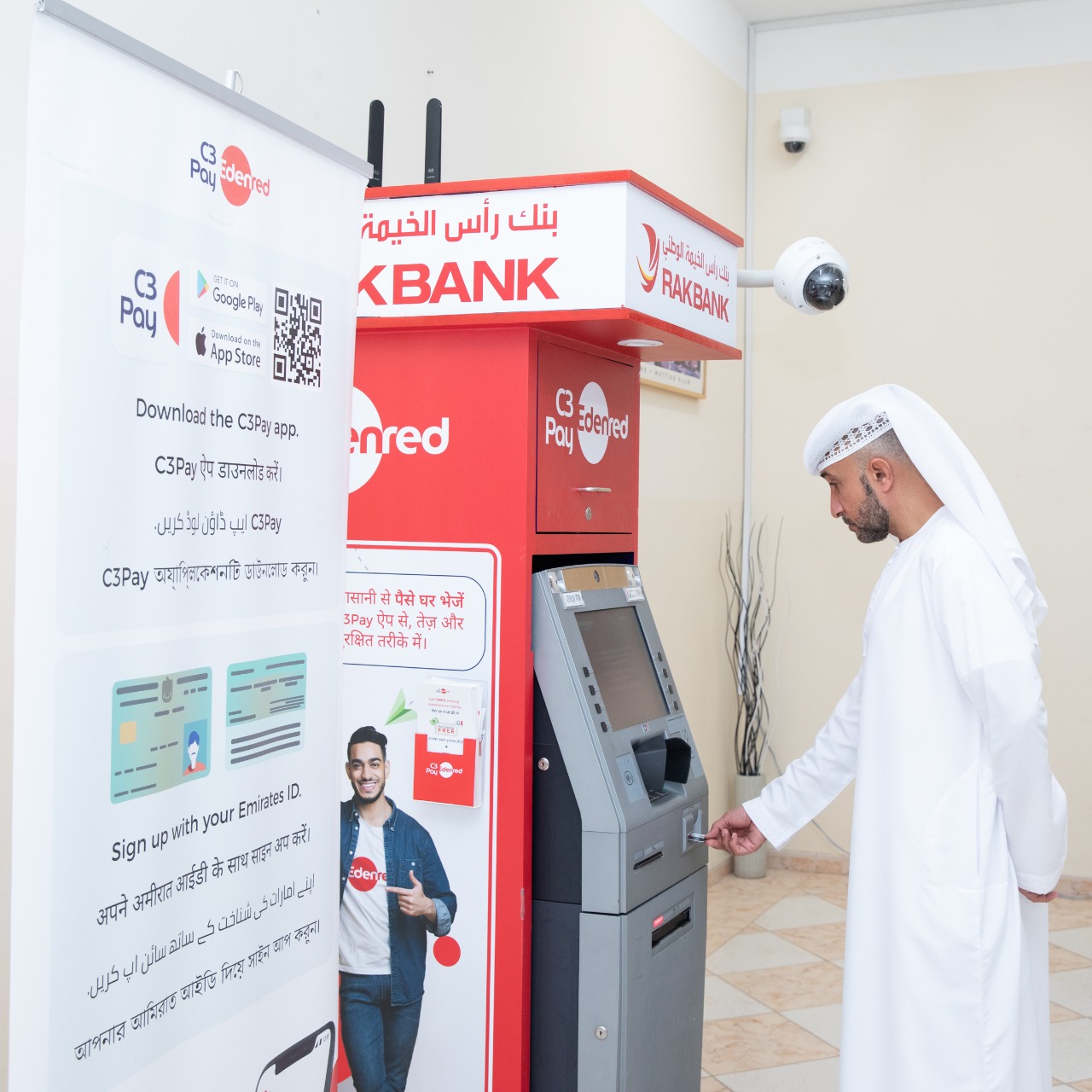 RAK BANK ATM Installation at Manzeli Staff Accommodation : Imdaad